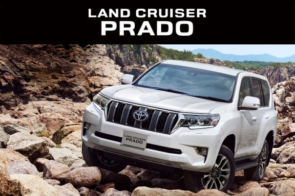 ランドクルーザー プラド トヨタモビリティ富山株式会社