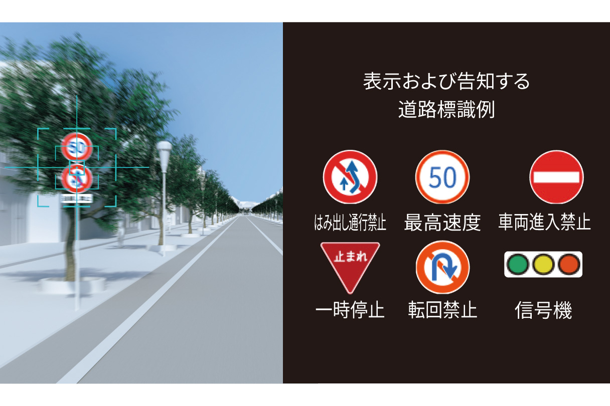 mirai_safety_img05