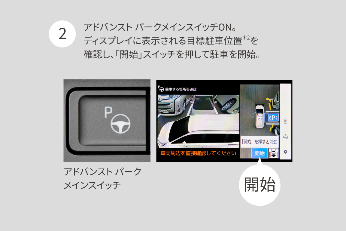 noah_safety_img03