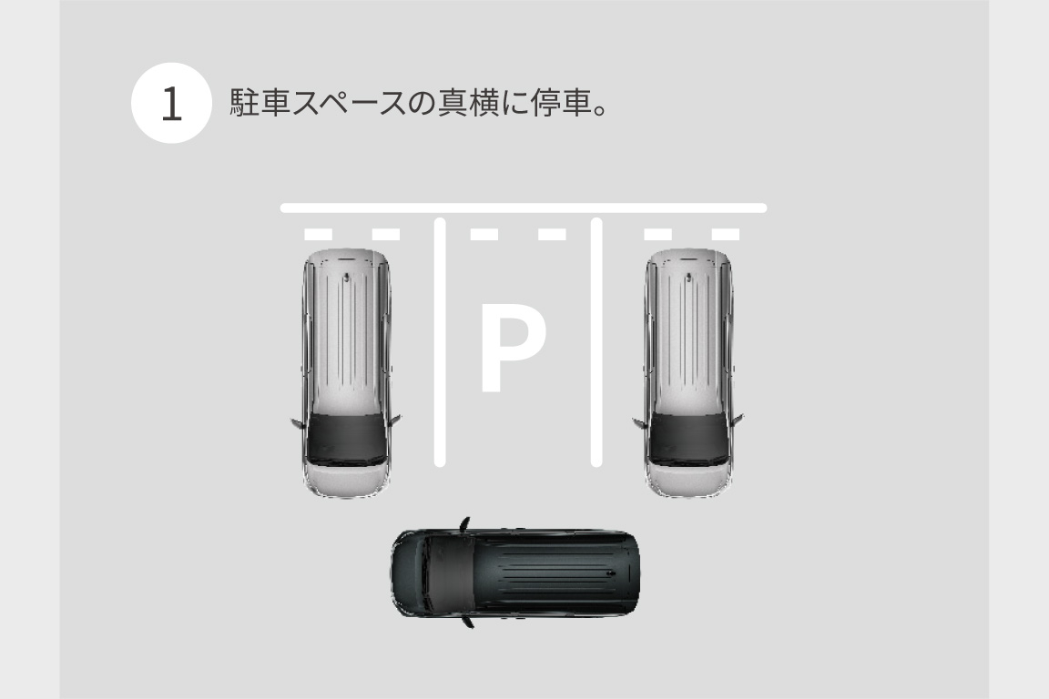 voxy_safety_img02
