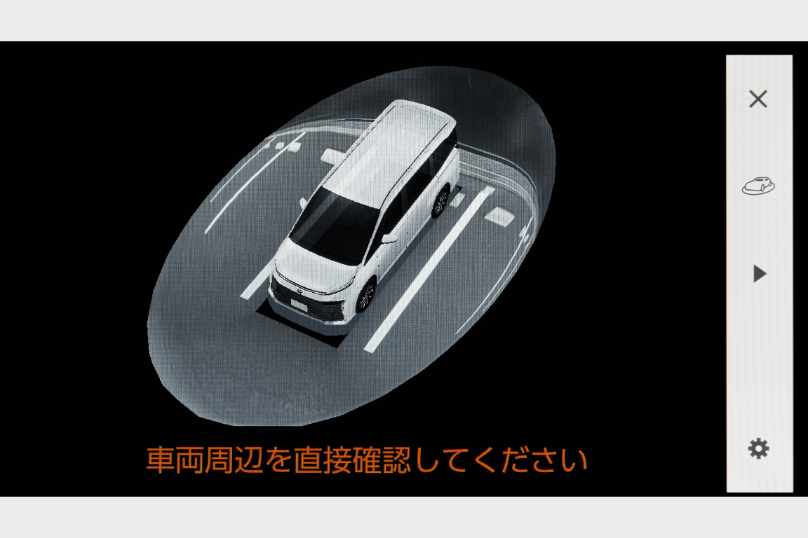 voxy_safety_img42