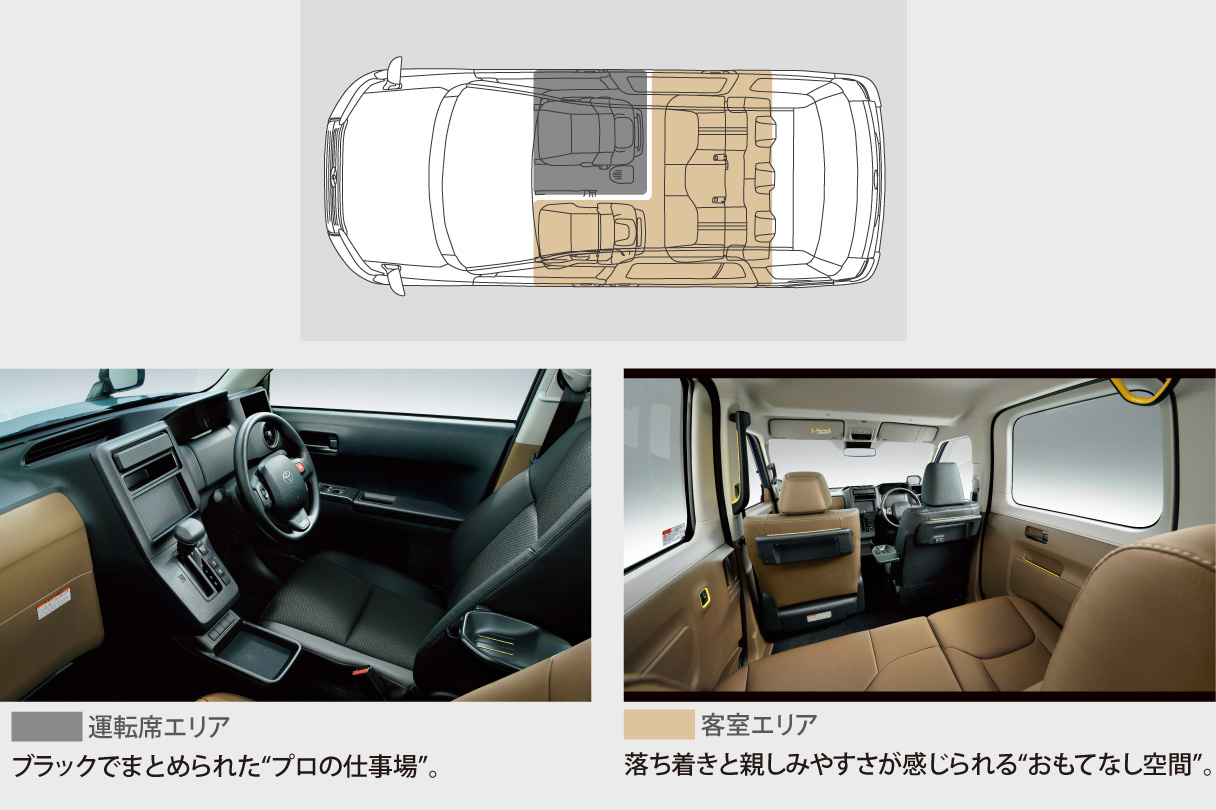 jpntaxi_usability_img05
