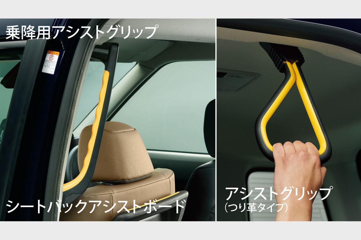 jpntaxi_usability_img15