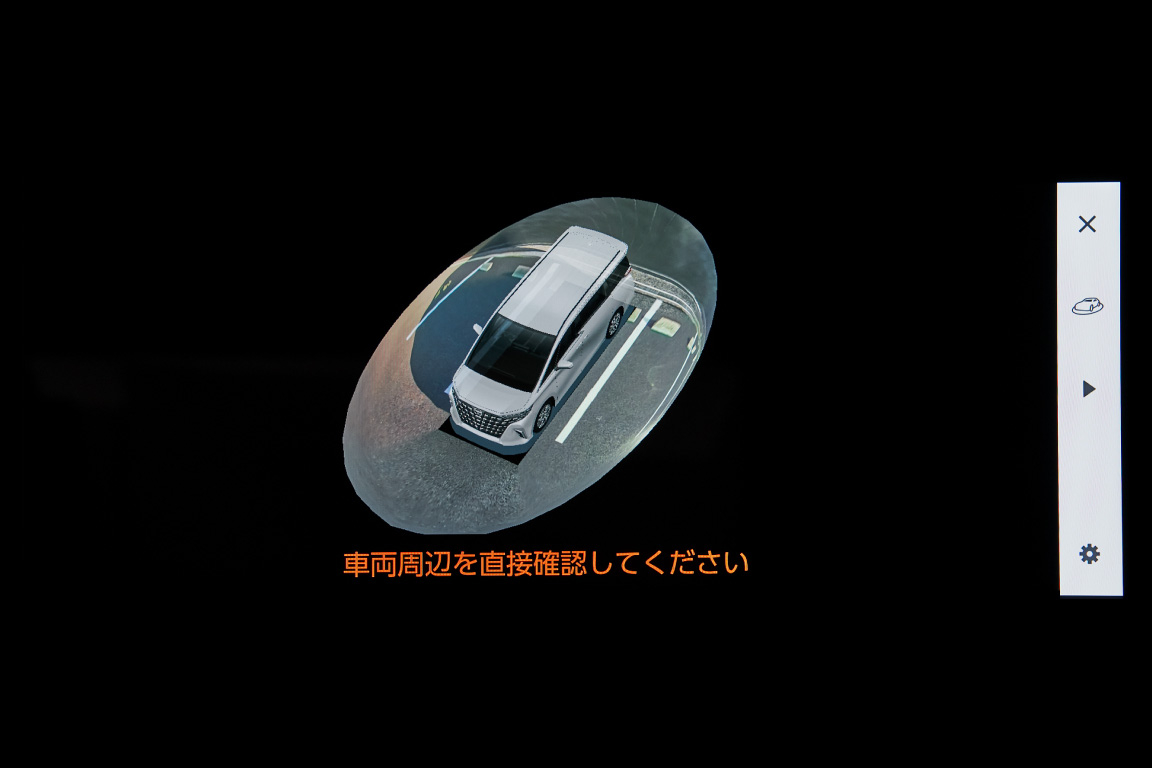 alphard_safety_img54