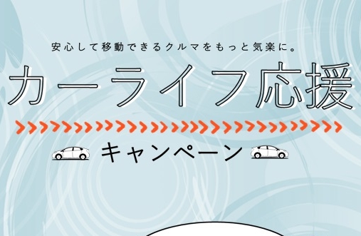 中古車ｇａｒａｇｅ 富山 トヨタモビリティ富山株式会社 トヨタ自動車webサイト