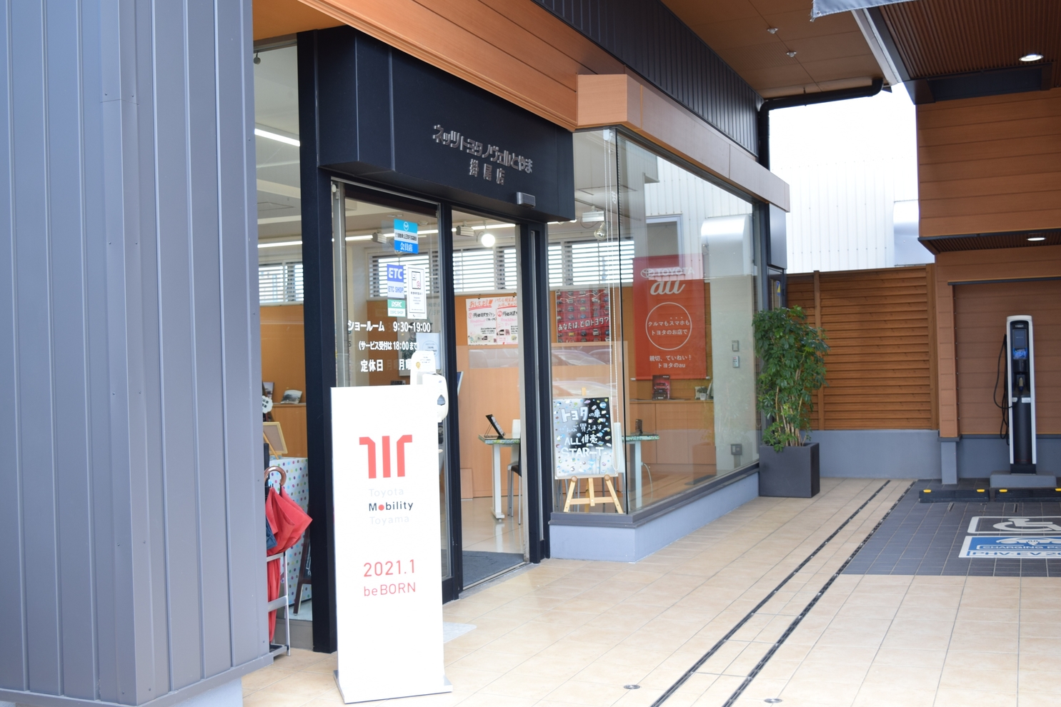 【2011】掛尾_店舗写真2