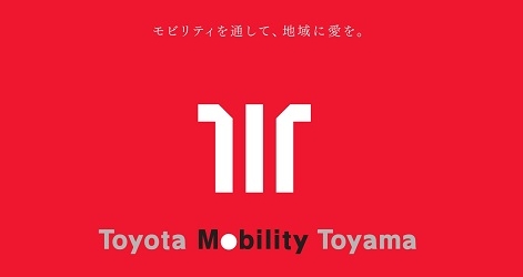 会社概要  トヨタモビリティ富山株式会社