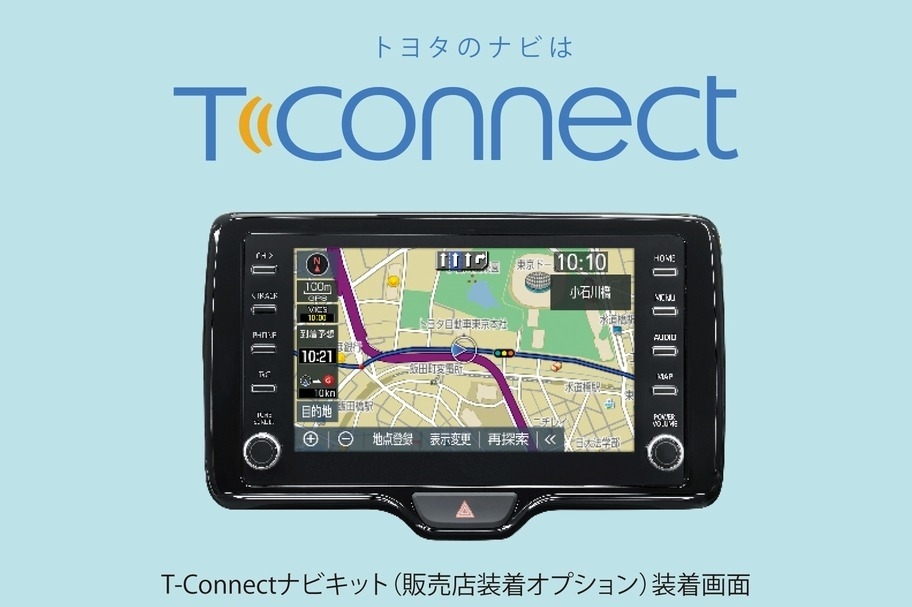 トヨタ T-Connectナビキット kanfa720.com