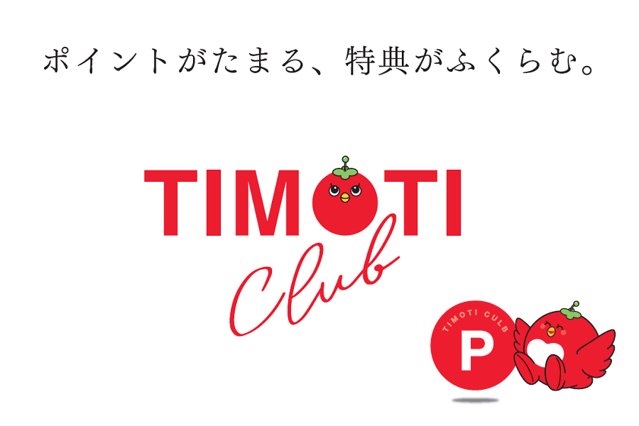 20210216‗TIMOTIクラブ