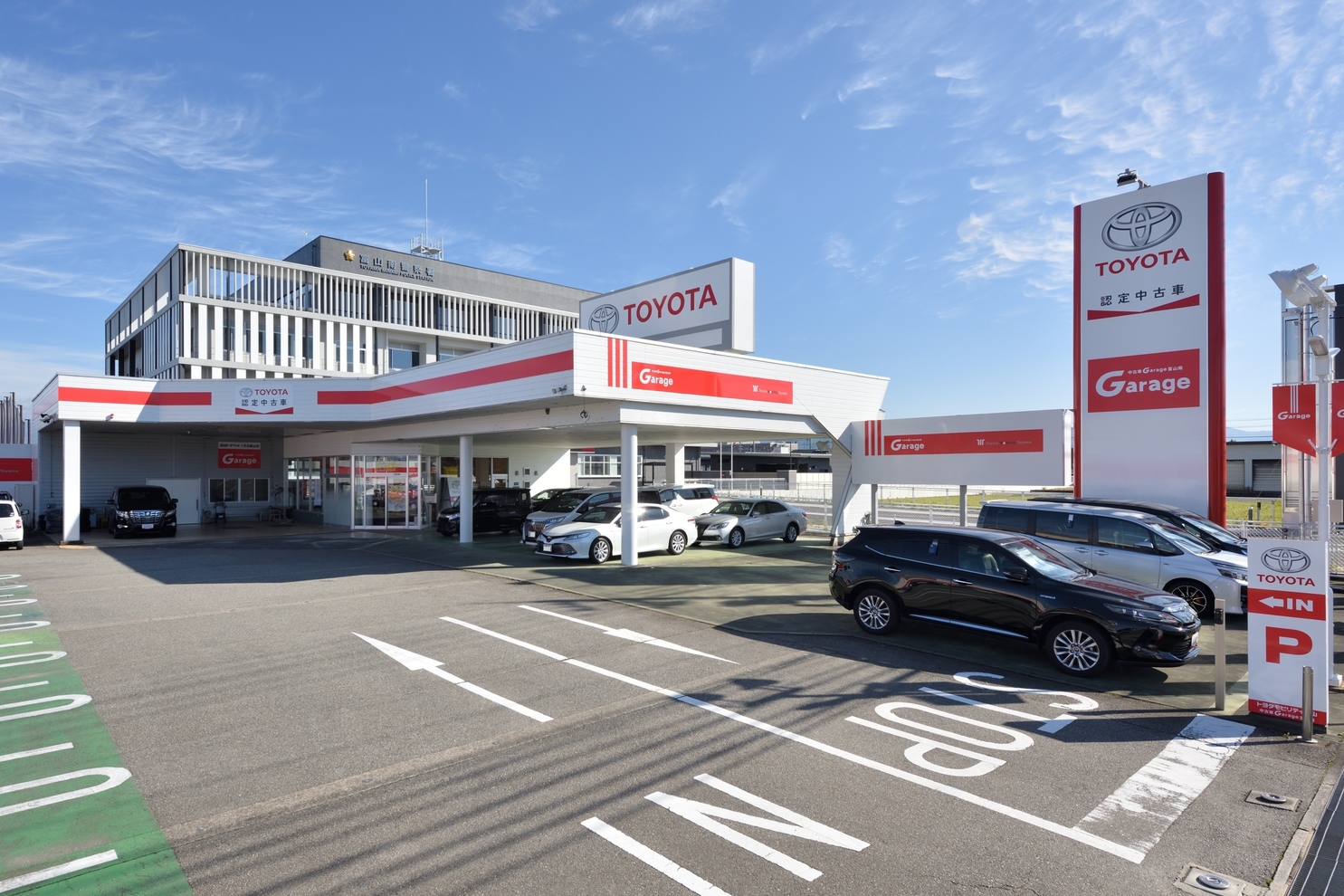 中古車Garage富山南(ナンバー修正)