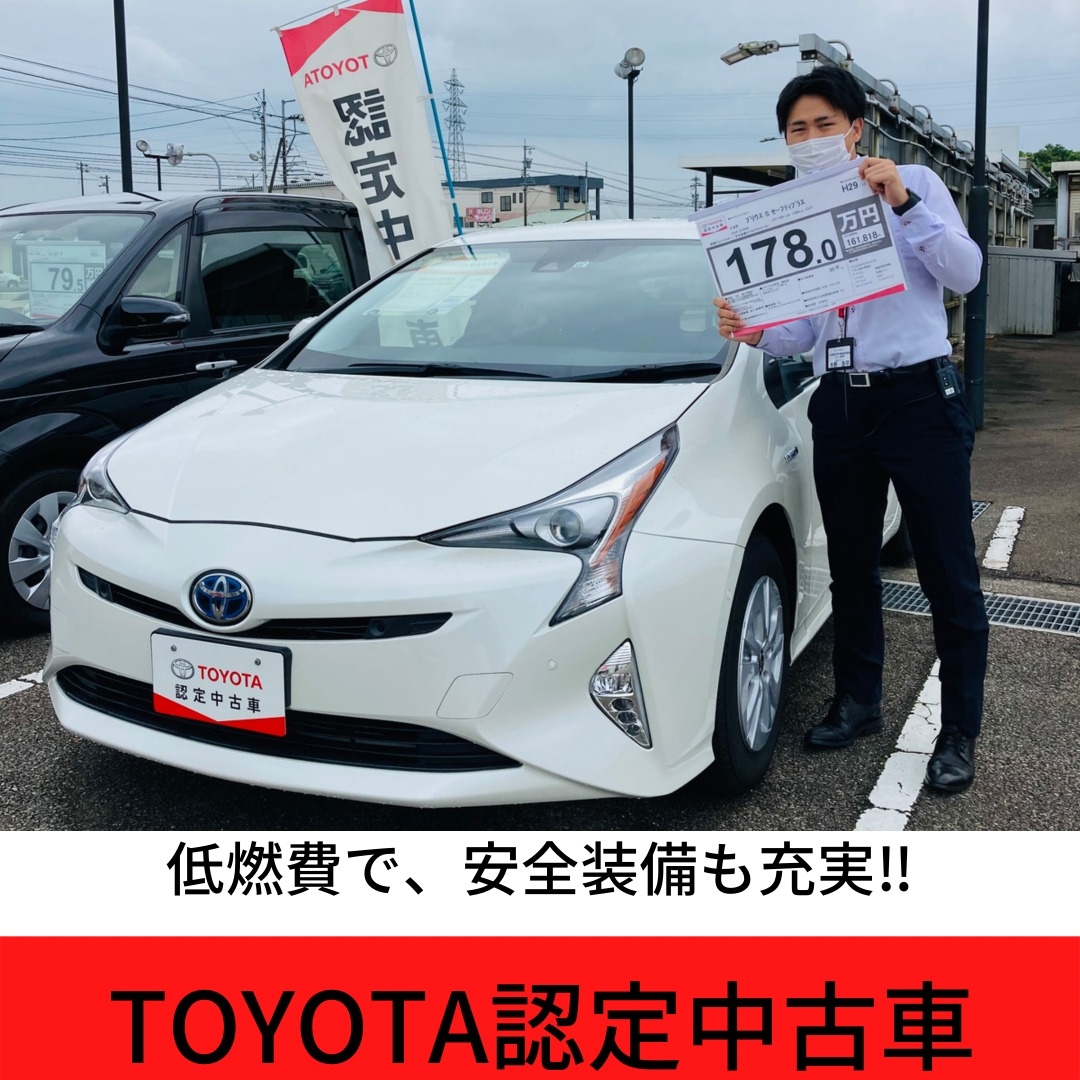 おすすめの Toyota認定中古車展示中 Seul高岡南