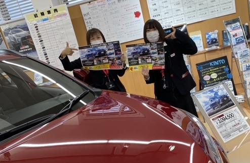 富山市南地区にお住いのみなさーん(^^)/本日の折り込みちらしぜひご覧
