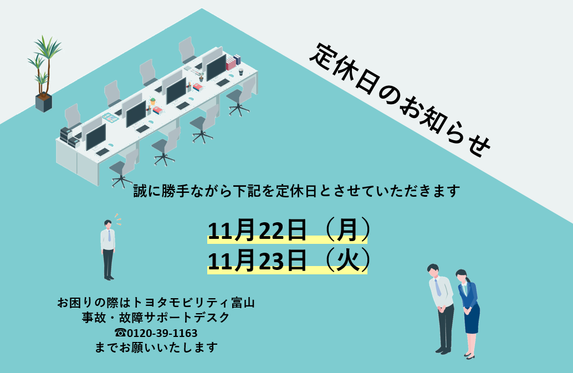 Gスクエア五福 ブログ一覧 トヨタモビリティ富山株式会社 トヨタ