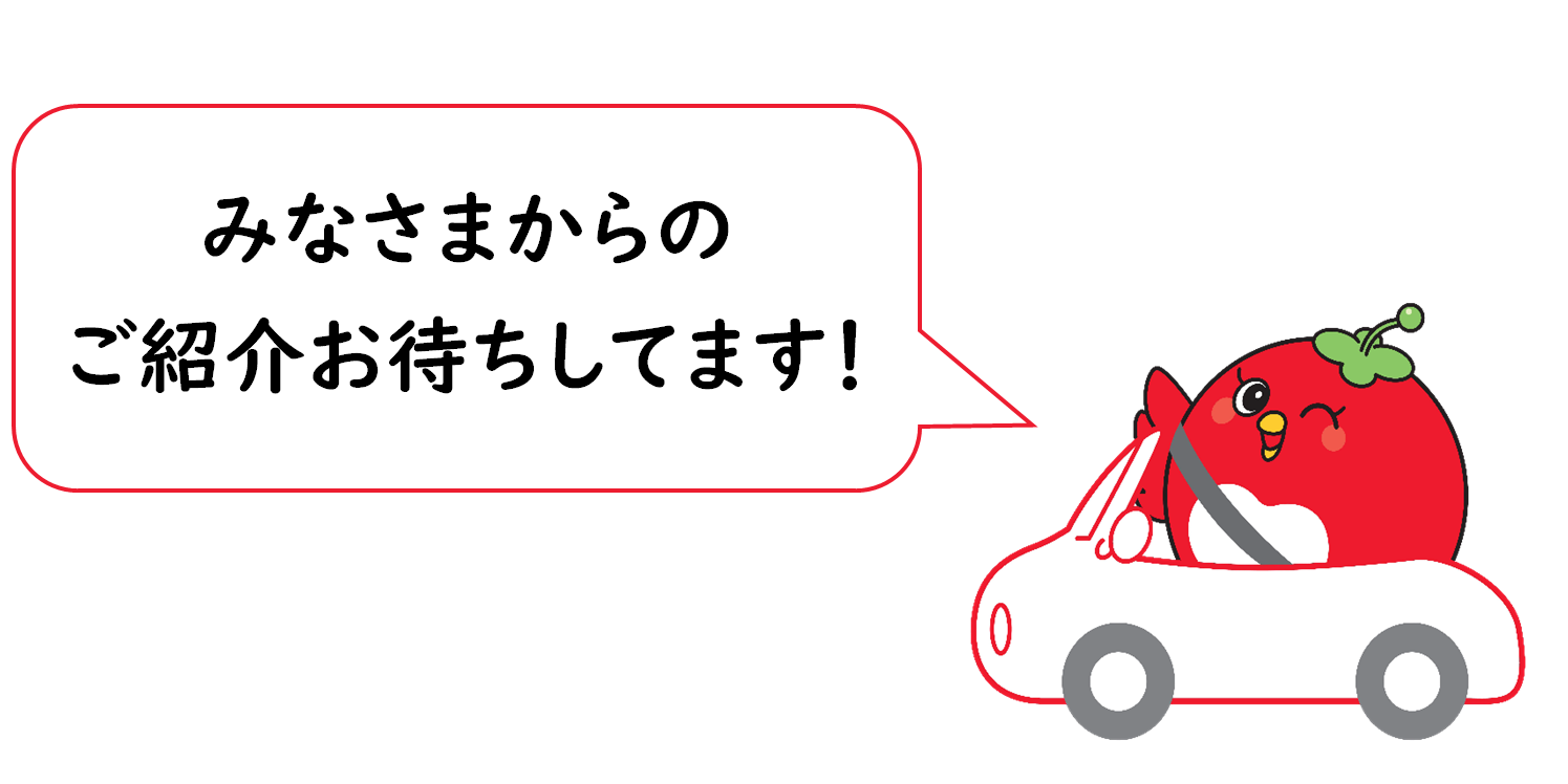新車ご紹介キャンペーン  トヨタモビリティ富山株式会社