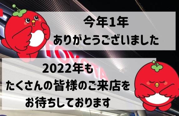 Ｓｅｕｌ高岡南 トヨタモビリティ富山株式会社  トヨタ自動車WEBサイト