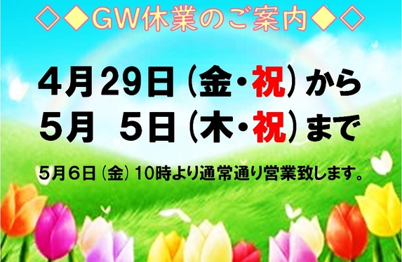 中古車ｇａｒａｇｅ 高岡 ブログ一覧 トヨタモビリティ富山株式会社 トヨタ自動車webサイト