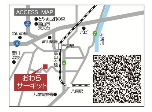 体感試乗会 おわらサーキット トヨタモビリティ富山株式会社