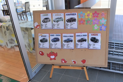 砺波中央_店舗写真