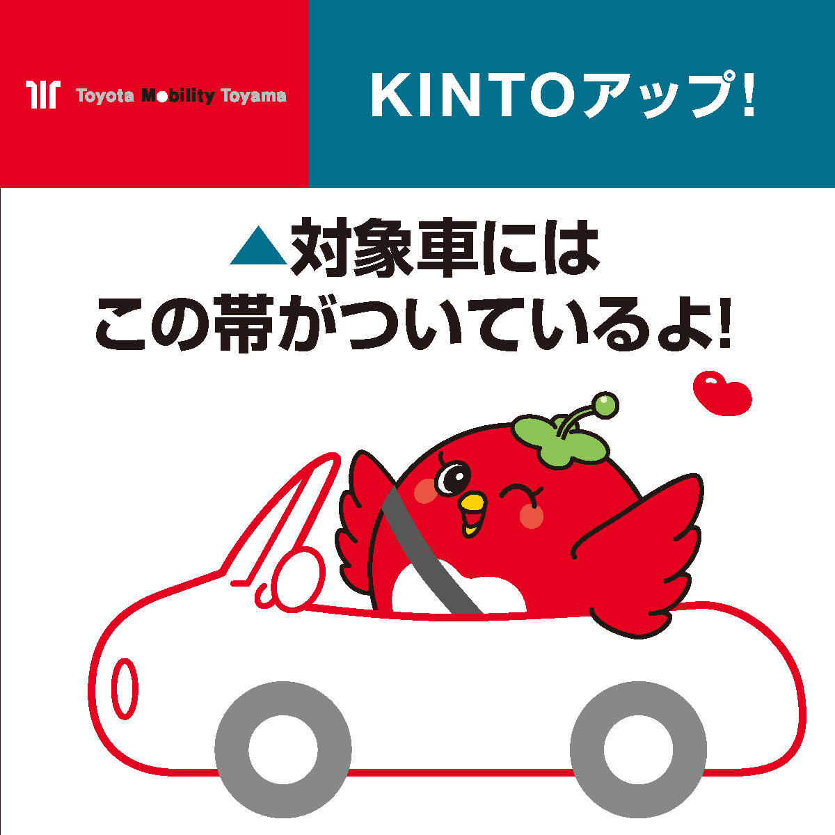 バナー画像