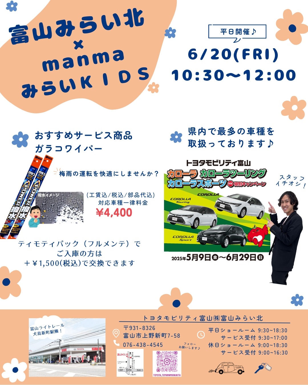 イベントイメージ