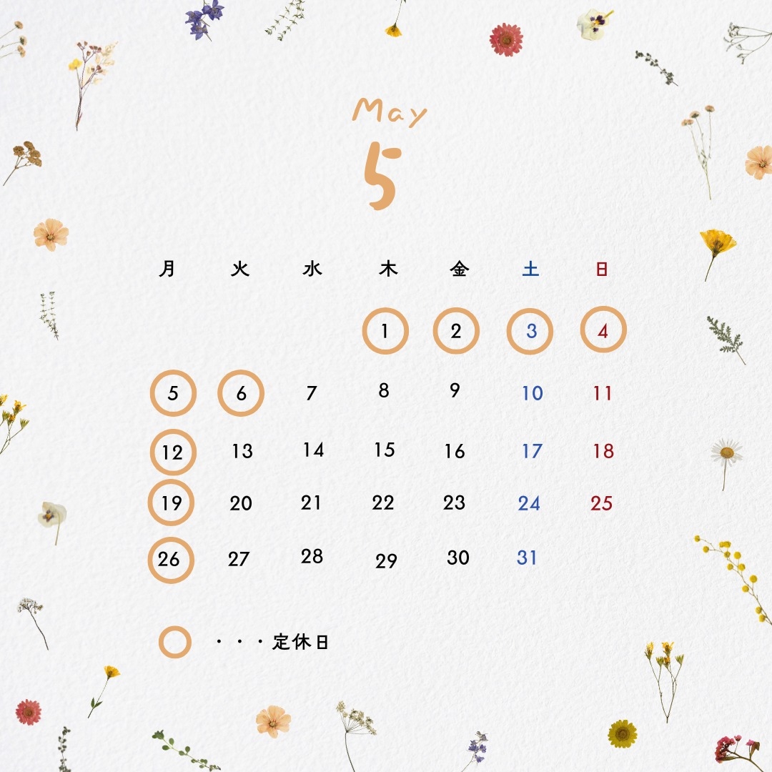 5月のカレンダー