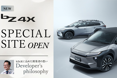 【bZ4Xメーカーティザーサイト誘導用バナー】【1200×630px】Facebook推奨サイズ