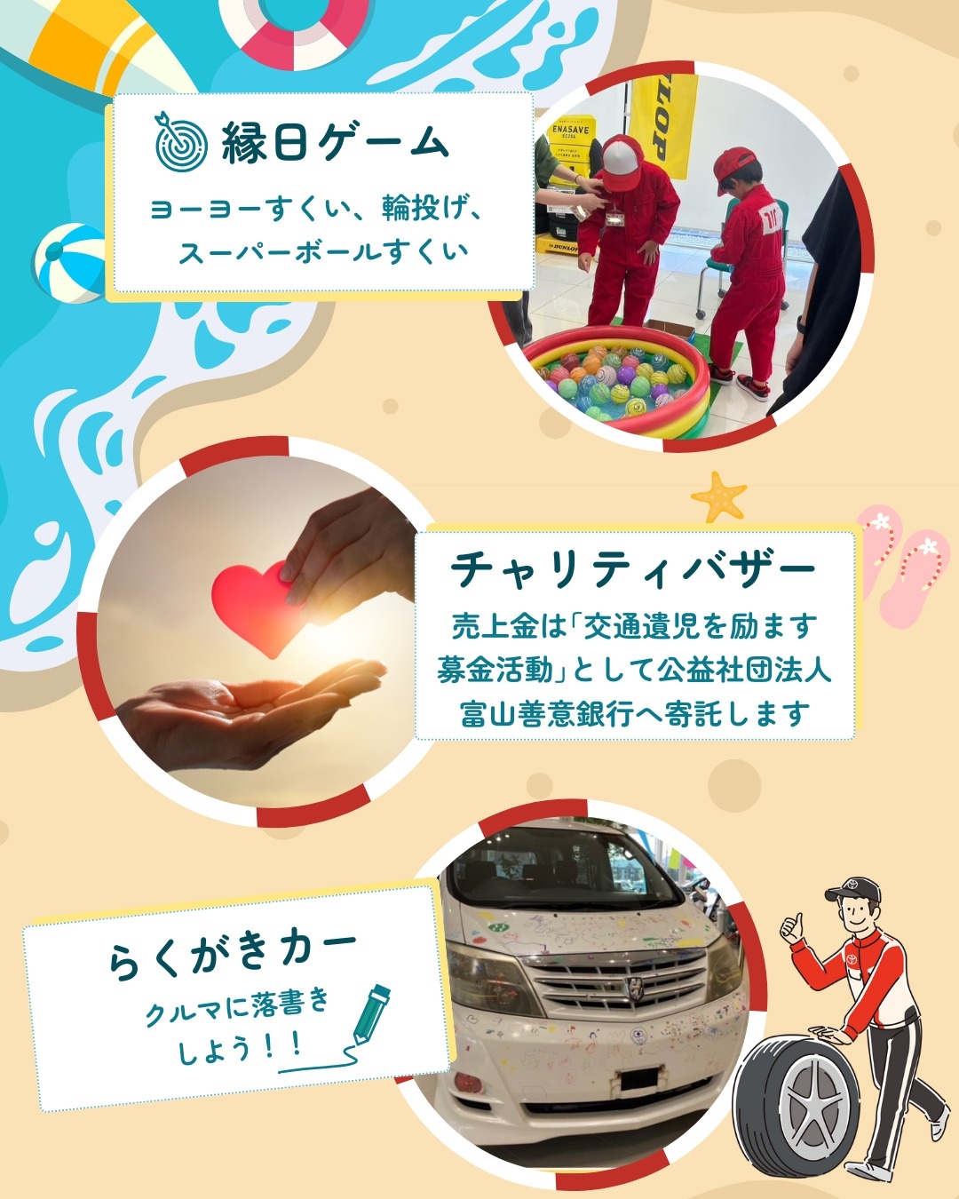 予約QR2