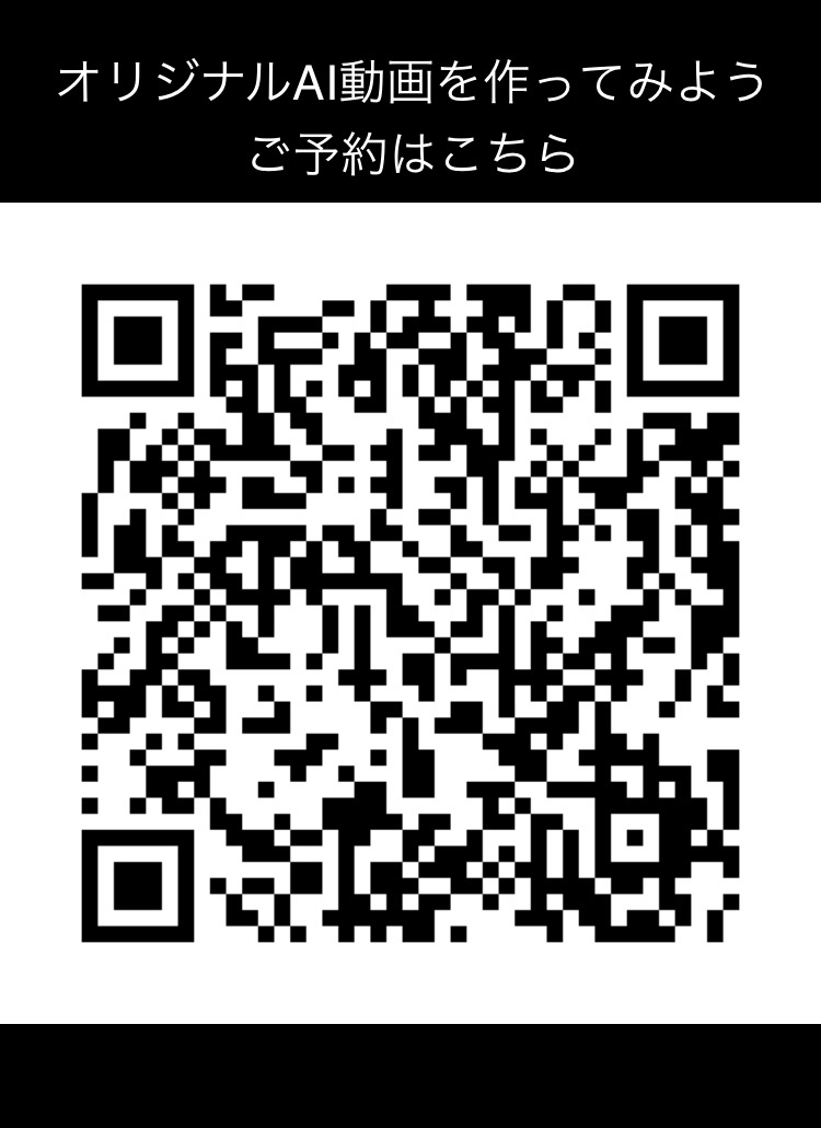 ご予約はこちら（ボタン画像）