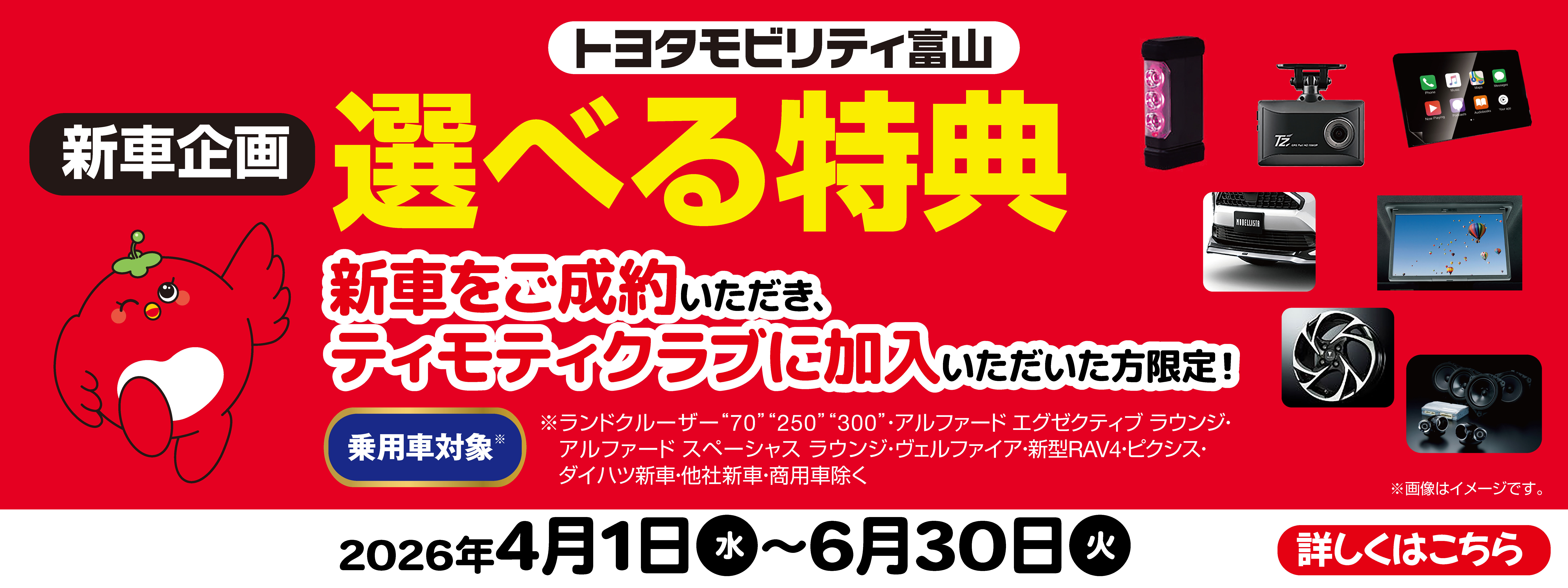 26_驕ｸ縺ｸ繧吶ｋ_4_2280_855_01