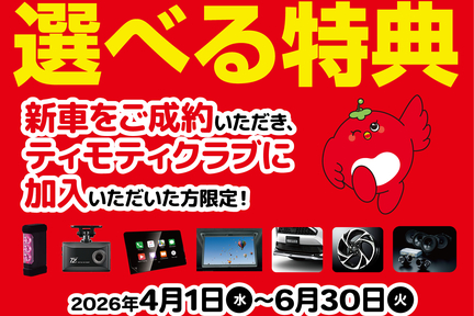 26_驕ｸ縺ｸ繧吶ｋ_4_1200_1200_01