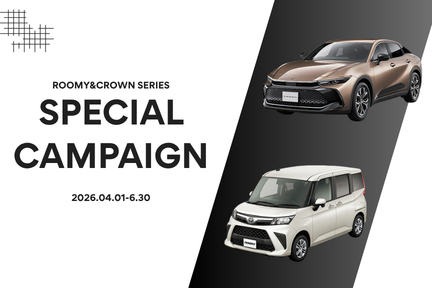 ルーミークラウンCP