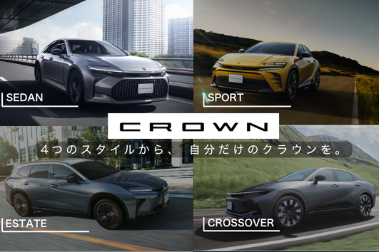 【ふみ様】専用・赤360g×2袋≪リクエスト特割特価≫ トヨタモビリティ富山【公式】｜モビリティを通して、地域に愛を。