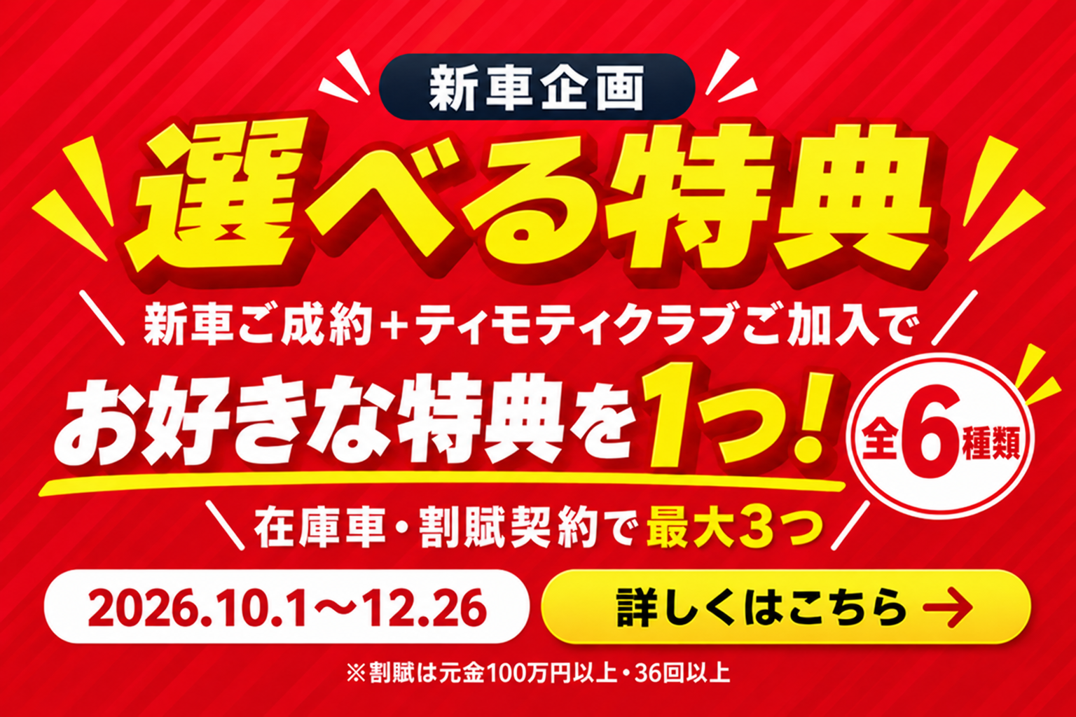 【tomoekitahara（1/2）】・赤360ｇ×2袋✨同時購入特価 トヨタモビリティ富山【公式】｜モビリティを通して、地域に愛を。