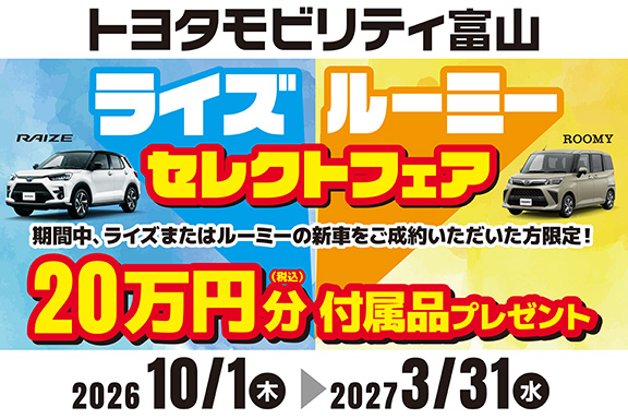 【tomoekitahara（1/2）】・赤360ｇ×2袋✨同時購入特価 トヨタモビリティ富山【公式】｜モビリティを通して、地域に愛を。