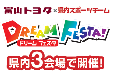 201902_DF_logo